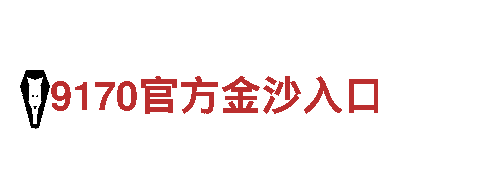 千亿体育官网首页-专业钢铁制造企业